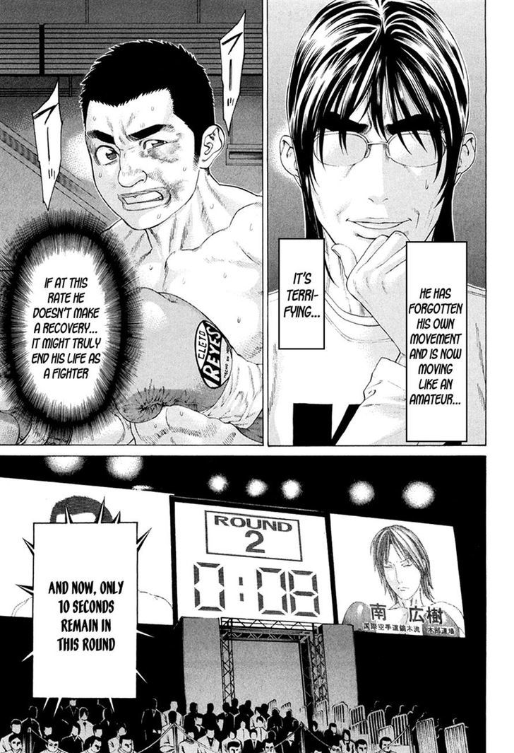 Page 5 of Chapter 357
