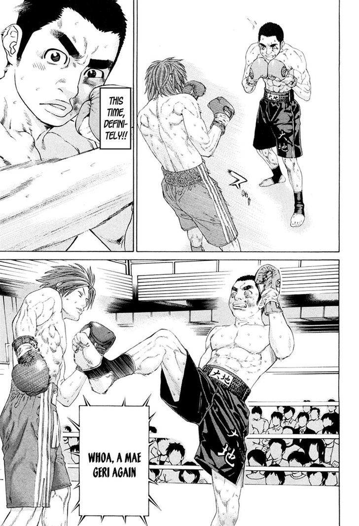 Page 7 of Chapter 357