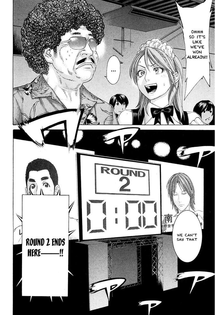 Page 10 of Chapter 357