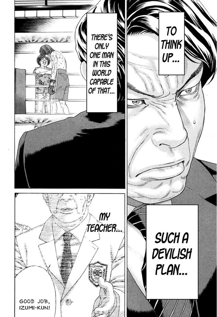 Page 12 of Chapter 357