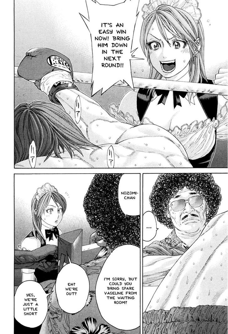 Page 14 of Chapter 357
