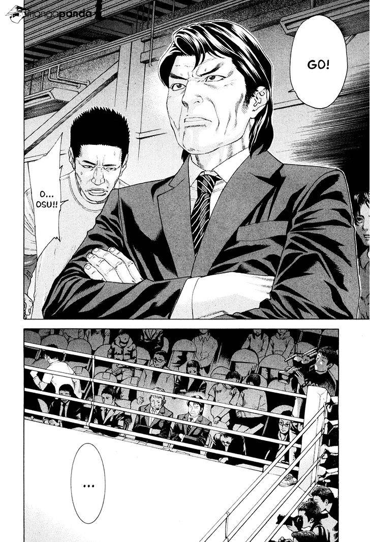 Page 3 of Chapter 358