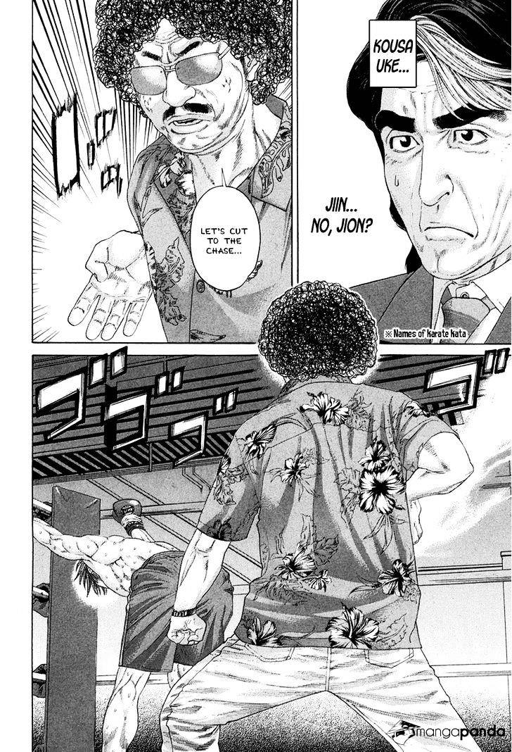 Page 7 of Chapter 358