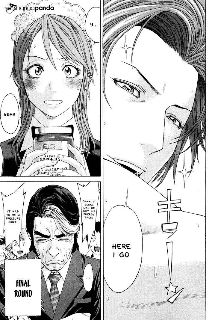 Page 12 of Chapter 358