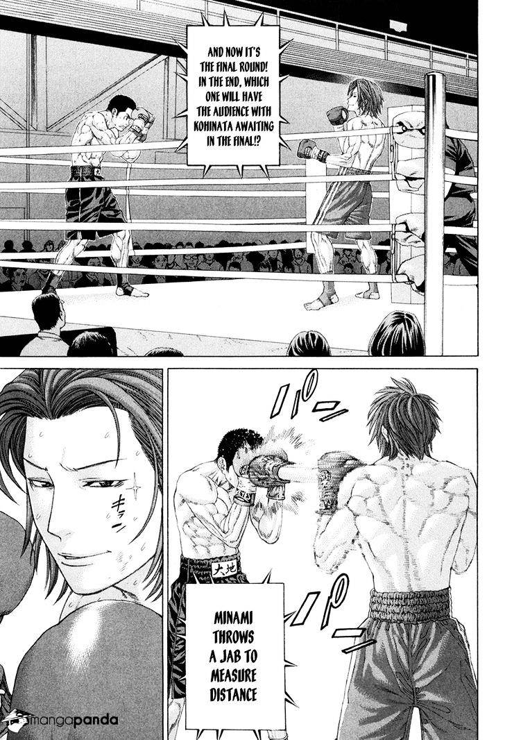 Page 14 of Chapter 358
