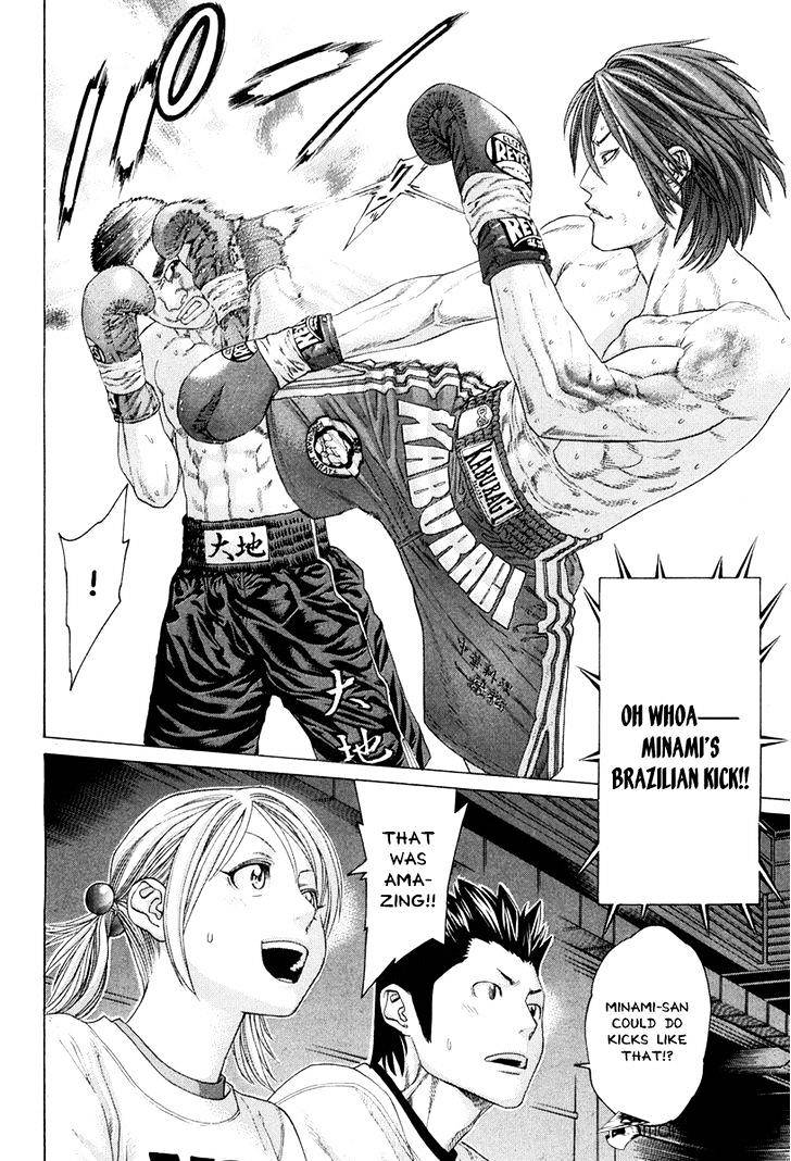 Page 15 of Chapter 358