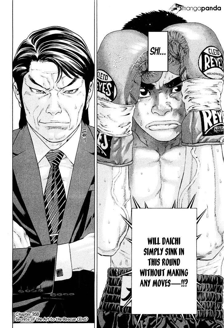 Page 19 of Chapter 358