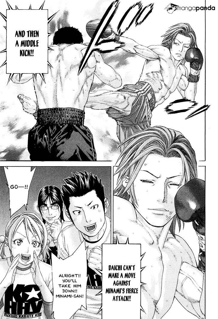 Page 3 of Chapter 359