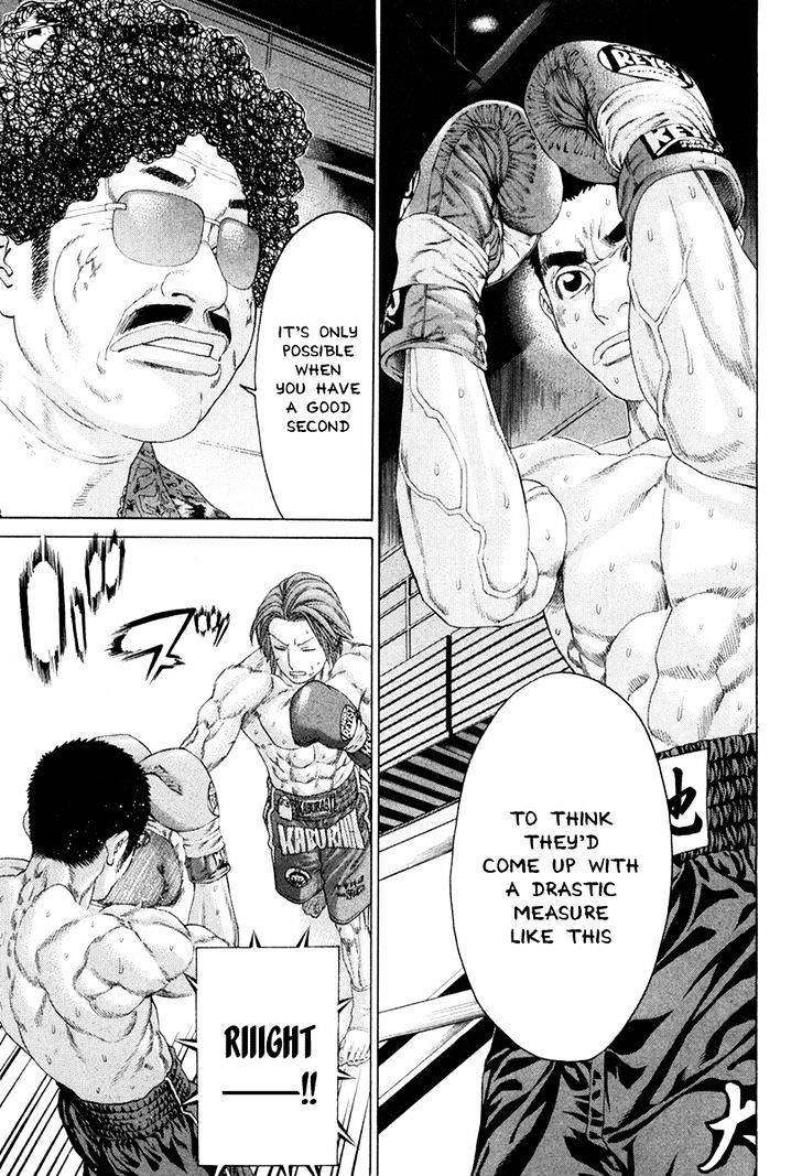 Page 5 of Chapter 359