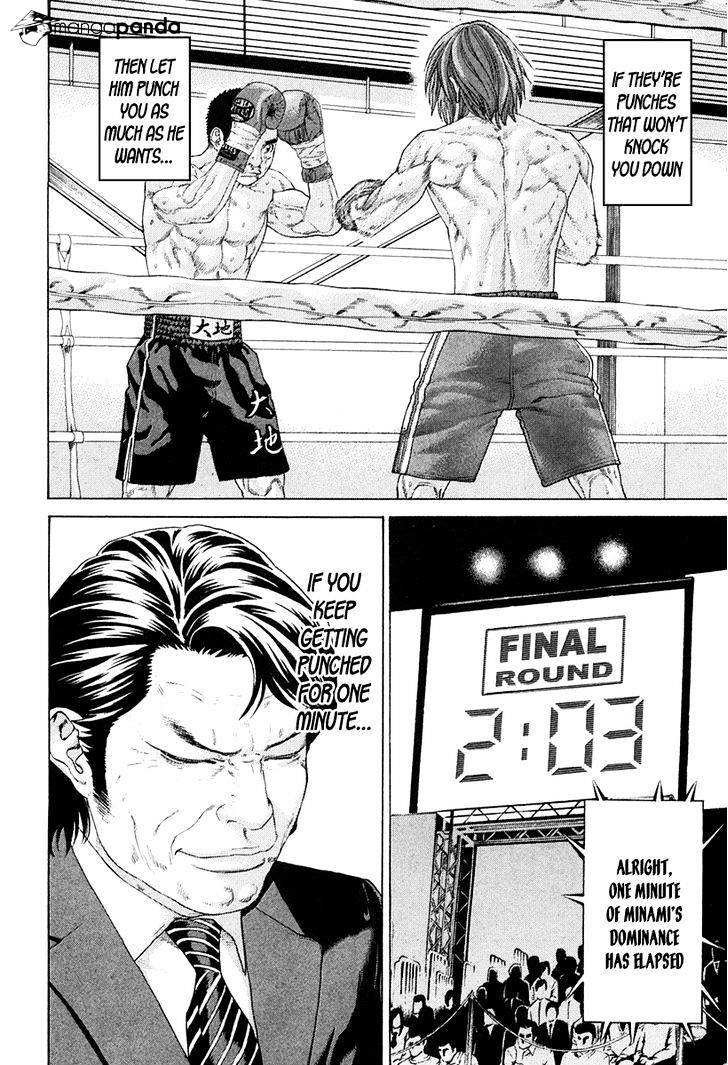 Page 12 of Chapter 359