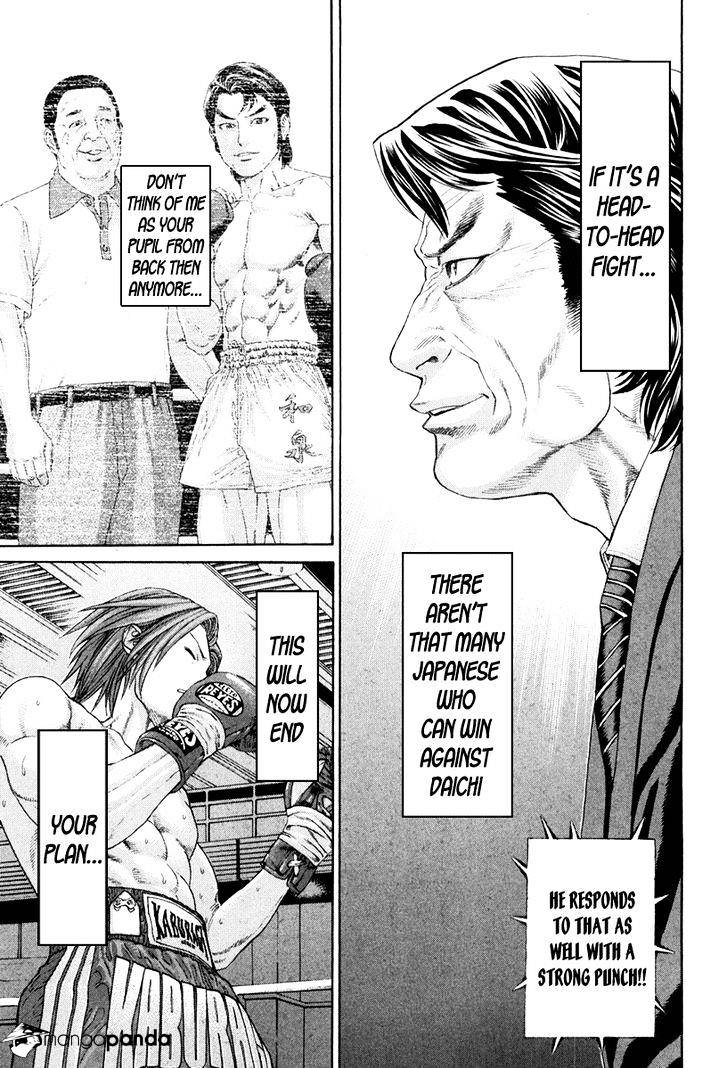 Page 17 of Chapter 359