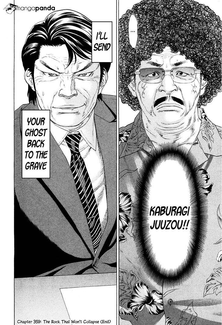 Page 18 of Chapter 359