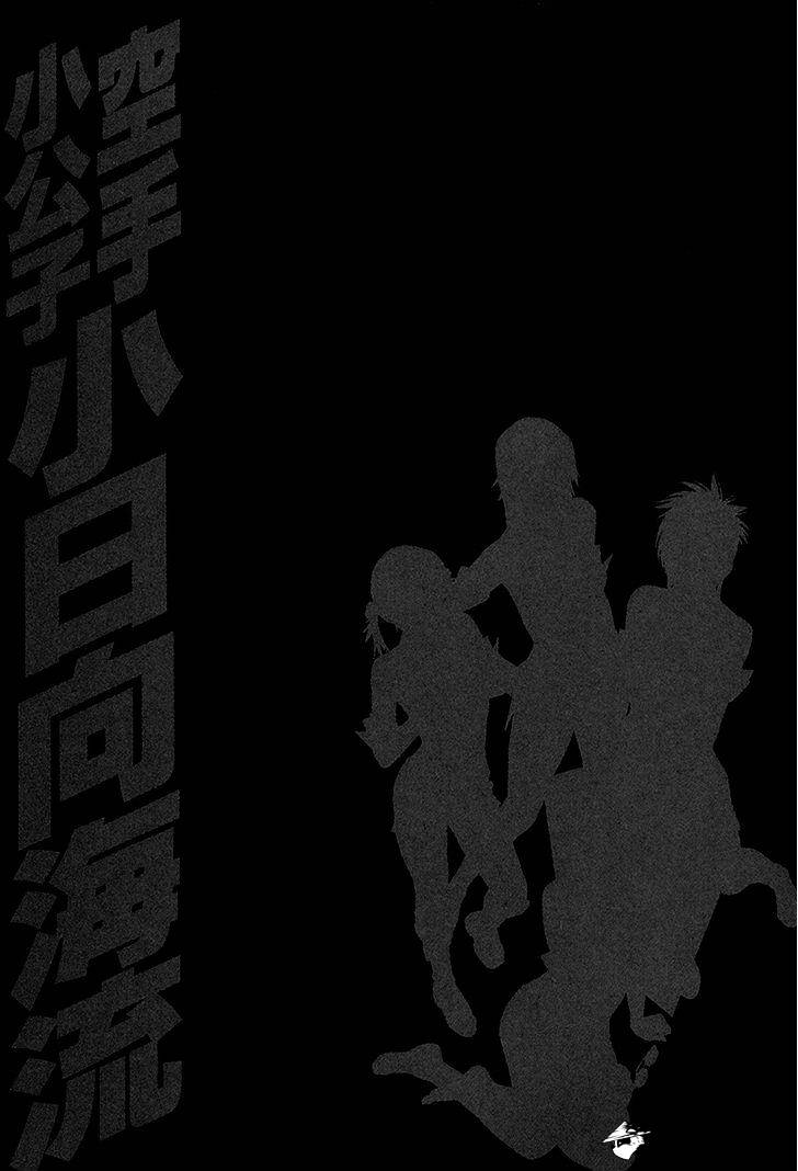 Page 19 of Chapter 359