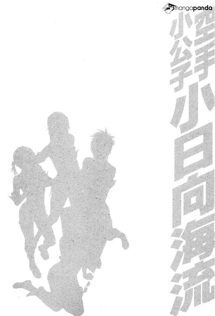 Page 20 of Chapter 359