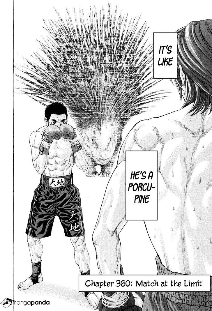 Page 2 of Chapter 360