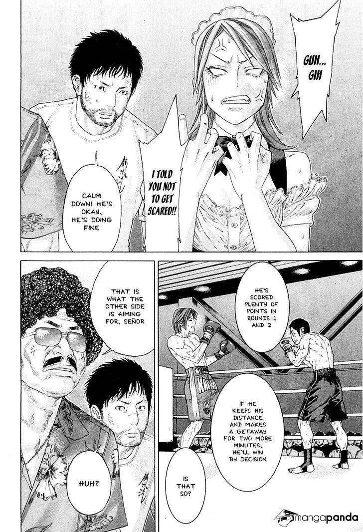 Page 4 of Chapter 360