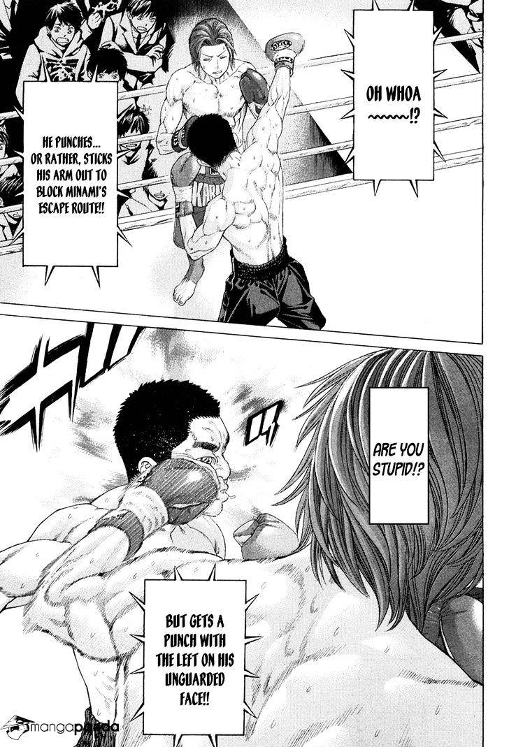 Page 7 of Chapter 360