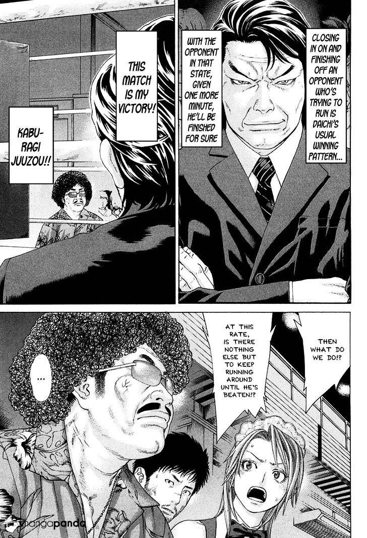 Page 11 of Chapter 360