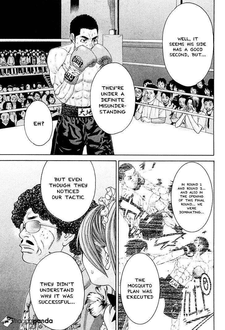Page 13 of Chapter 360