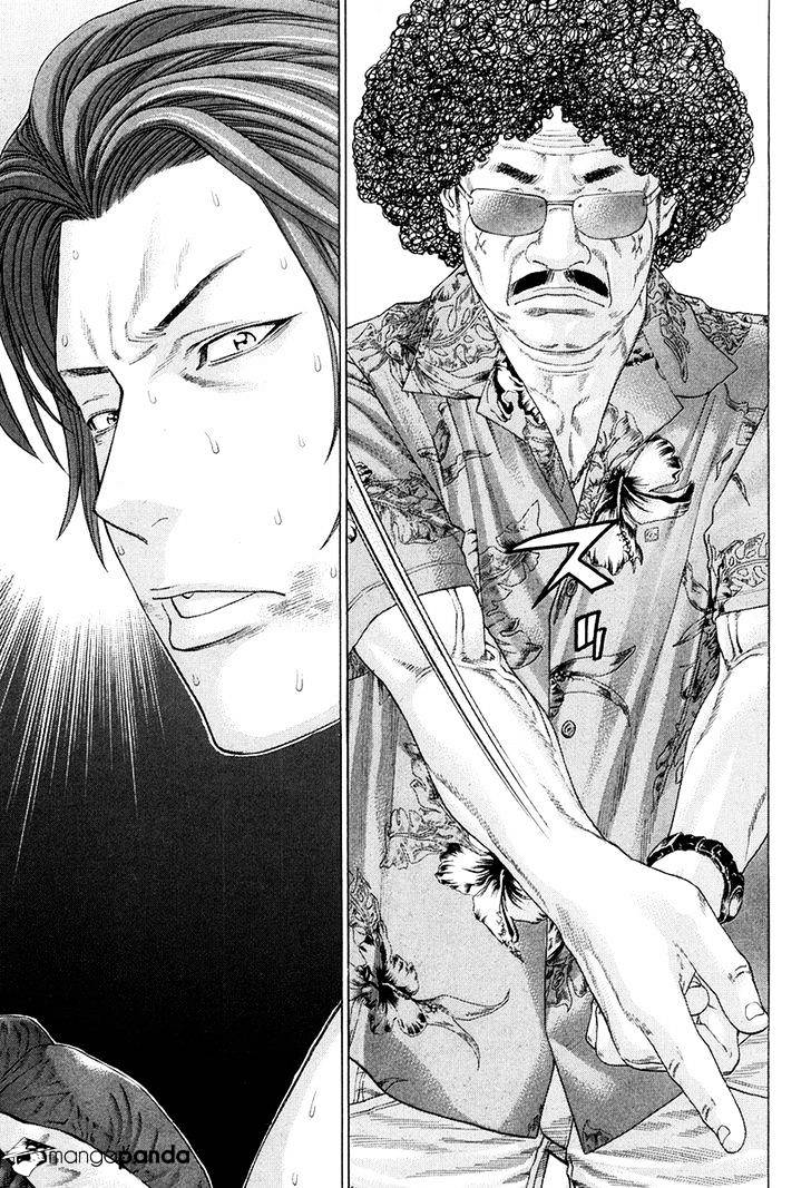Page 17 of Chapter 360