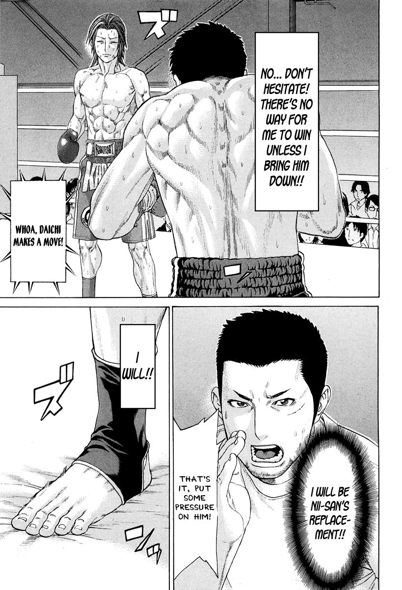 Page 5 of Chapter 361