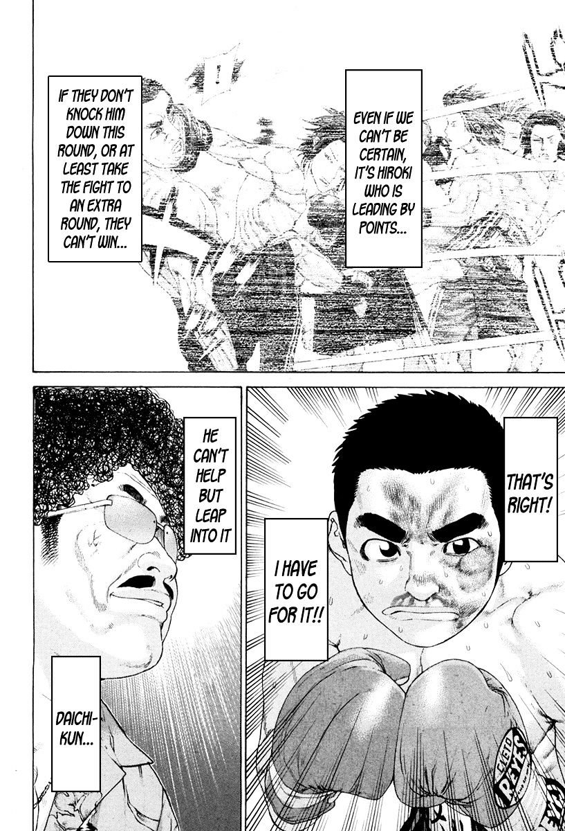 Page 7 of Chapter 362