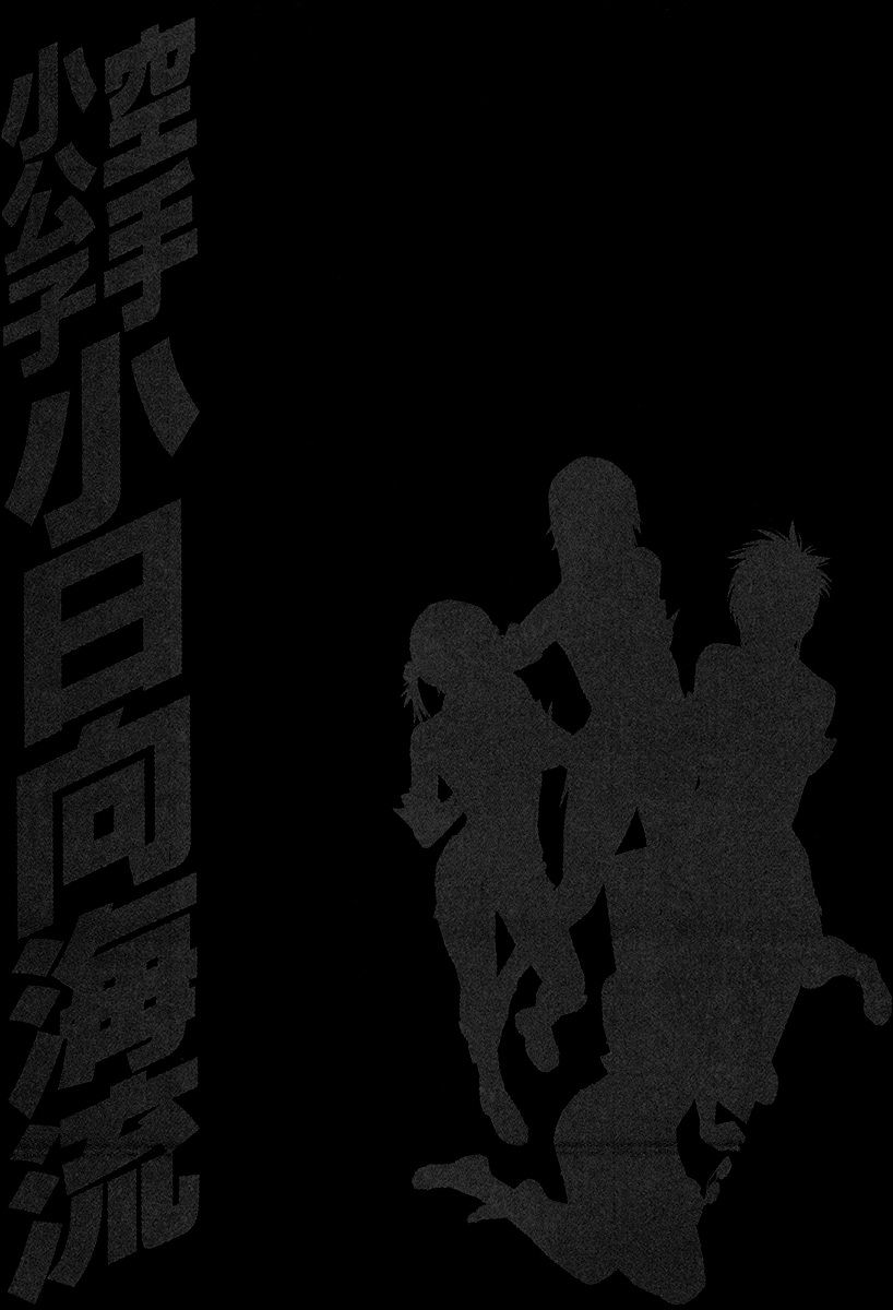 Page 19 of Chapter 362