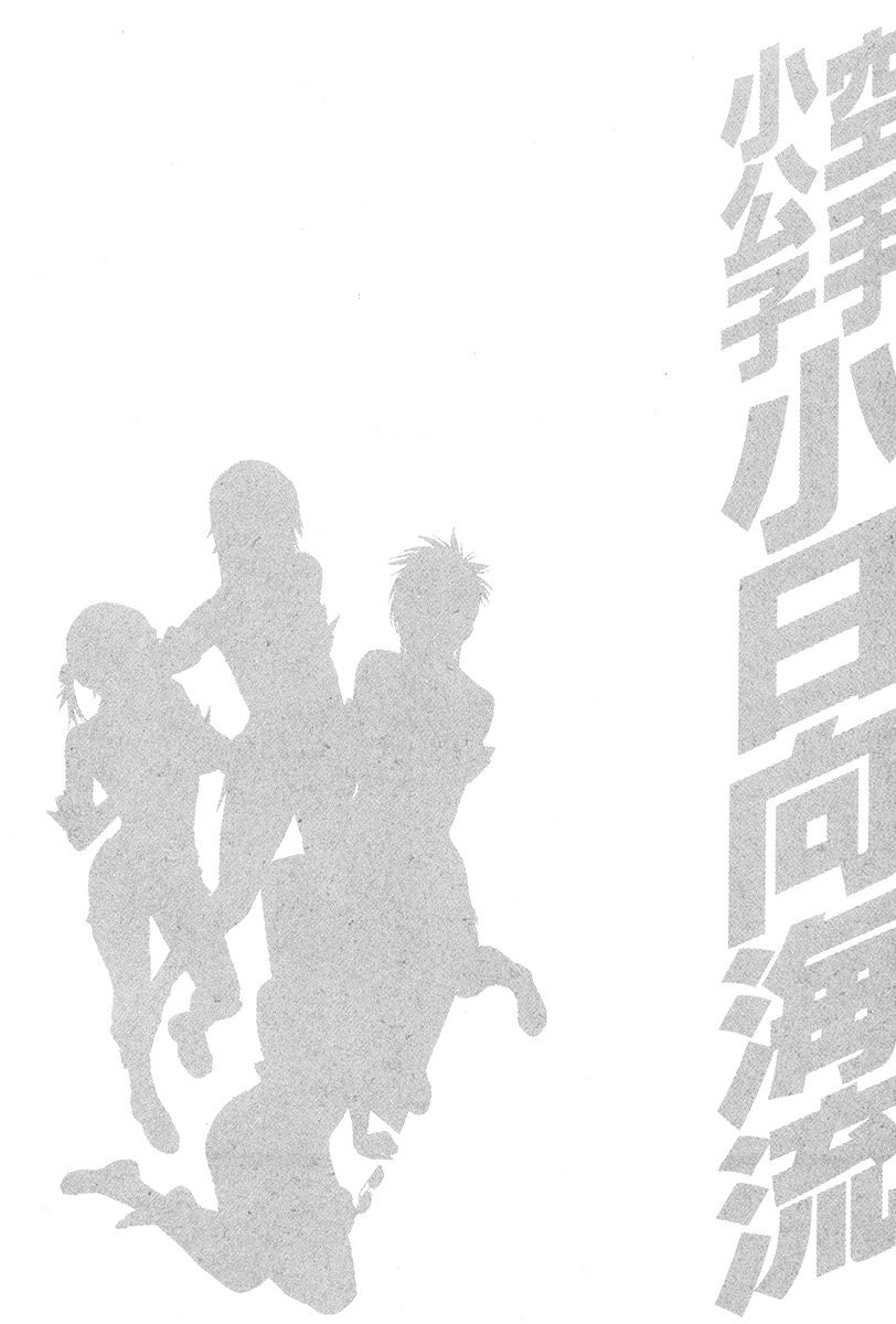 Page 20 of Chapter 362