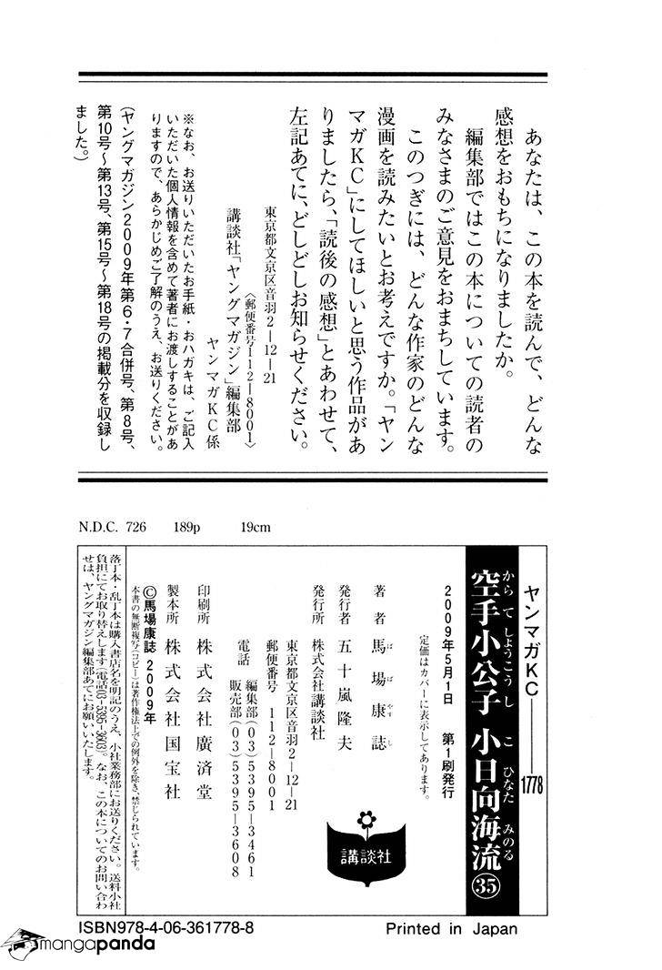 Page 20 of Chapter 363