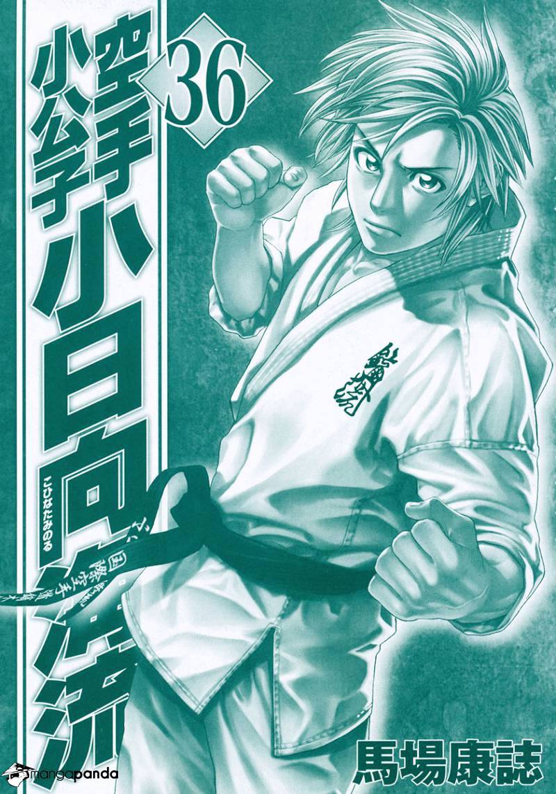 Page 2 of Chapter 364