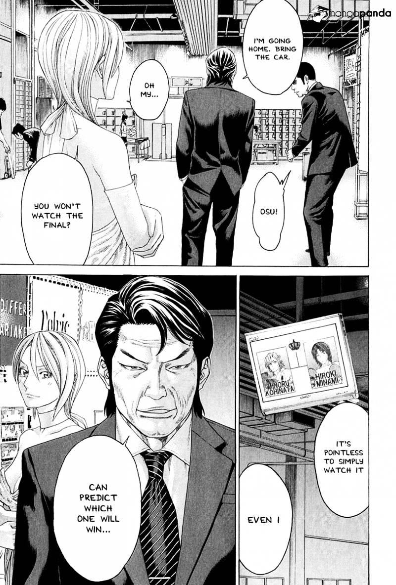 Page 17 of Chapter 364