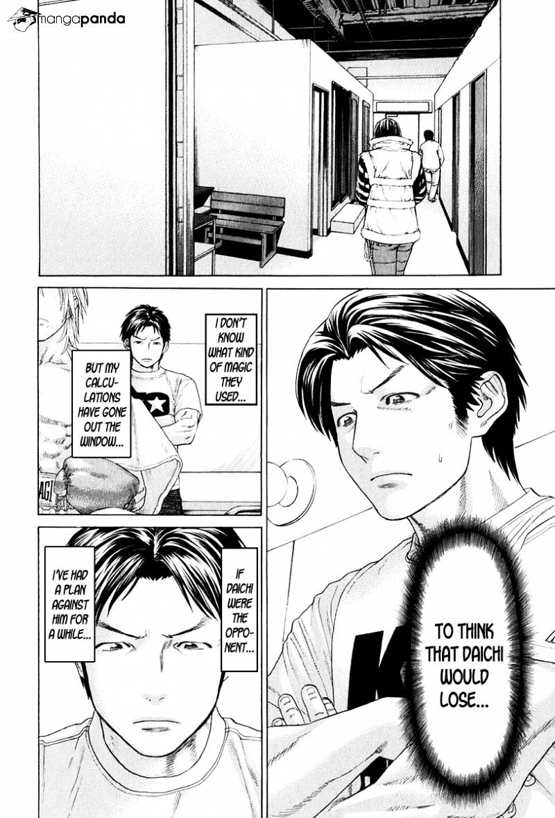 Page 22 of Chapter 364