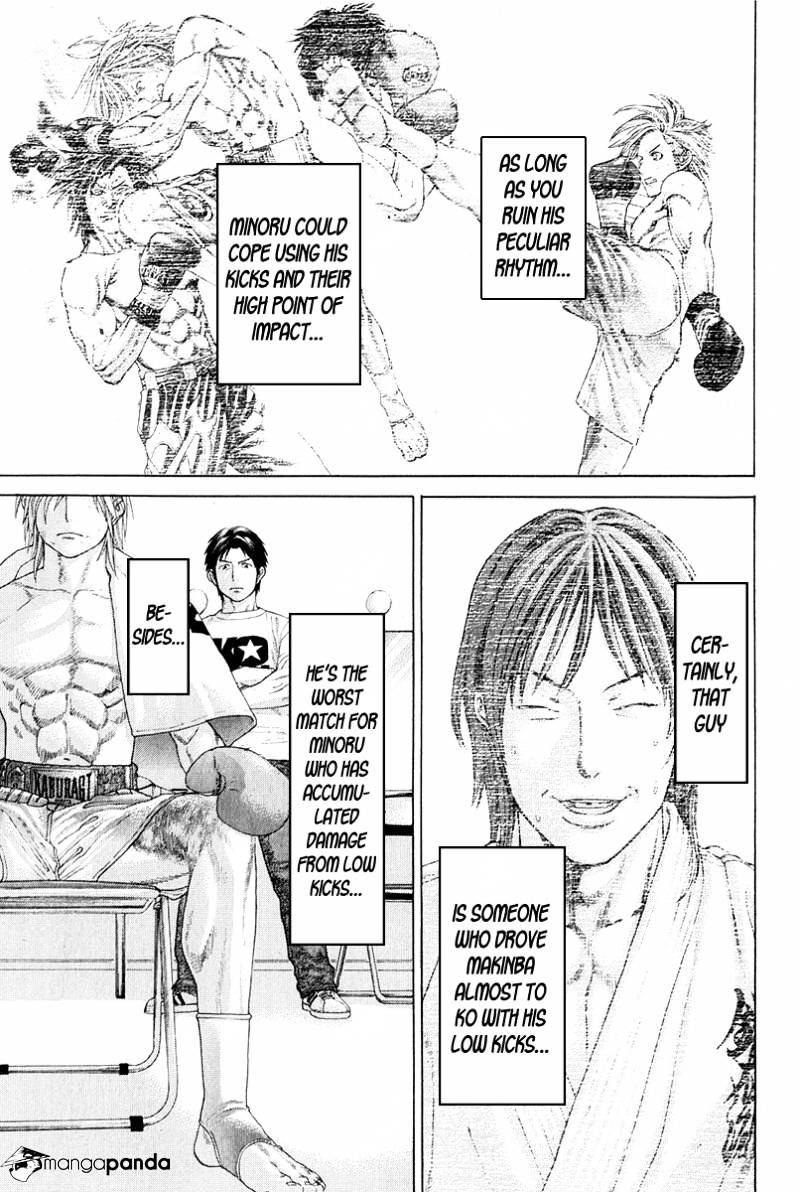 Page 23 of Chapter 364
