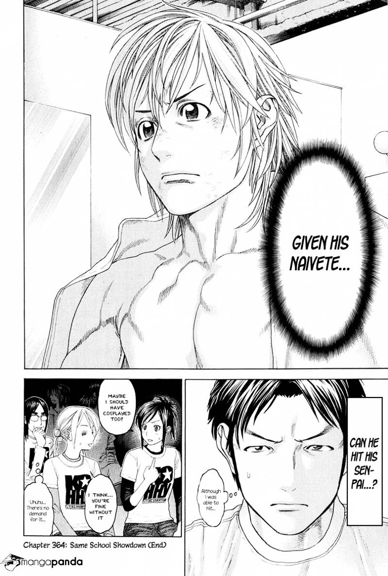 Page 24 of Chapter 364