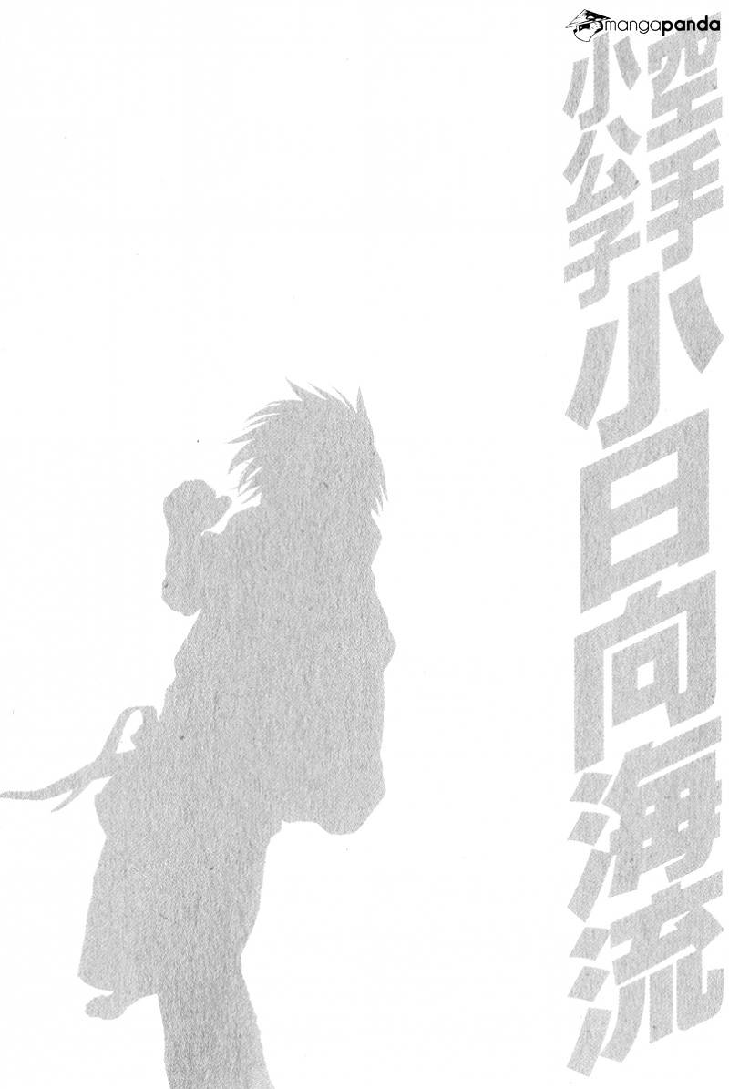 Page 26 of Chapter 364