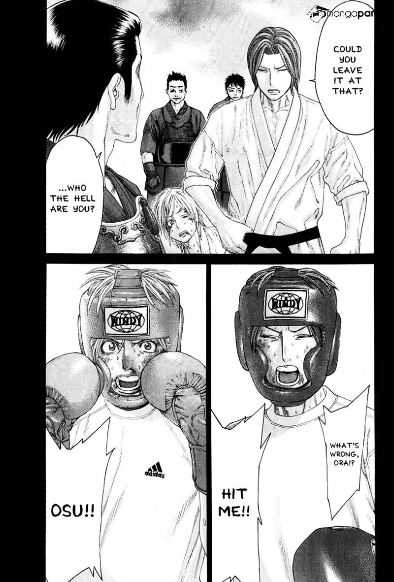 Page 4 of Chapter 365