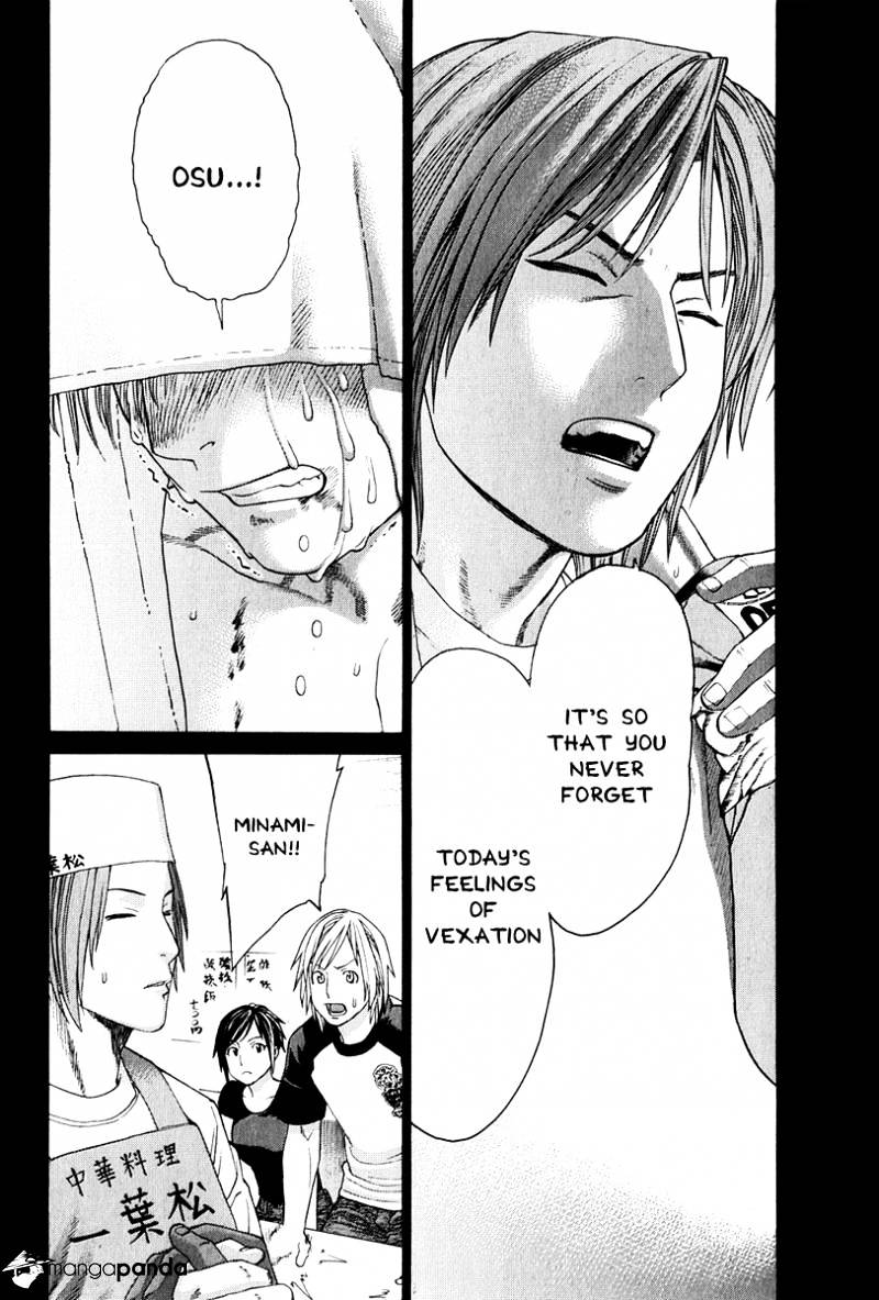 Page 5 of Chapter 365