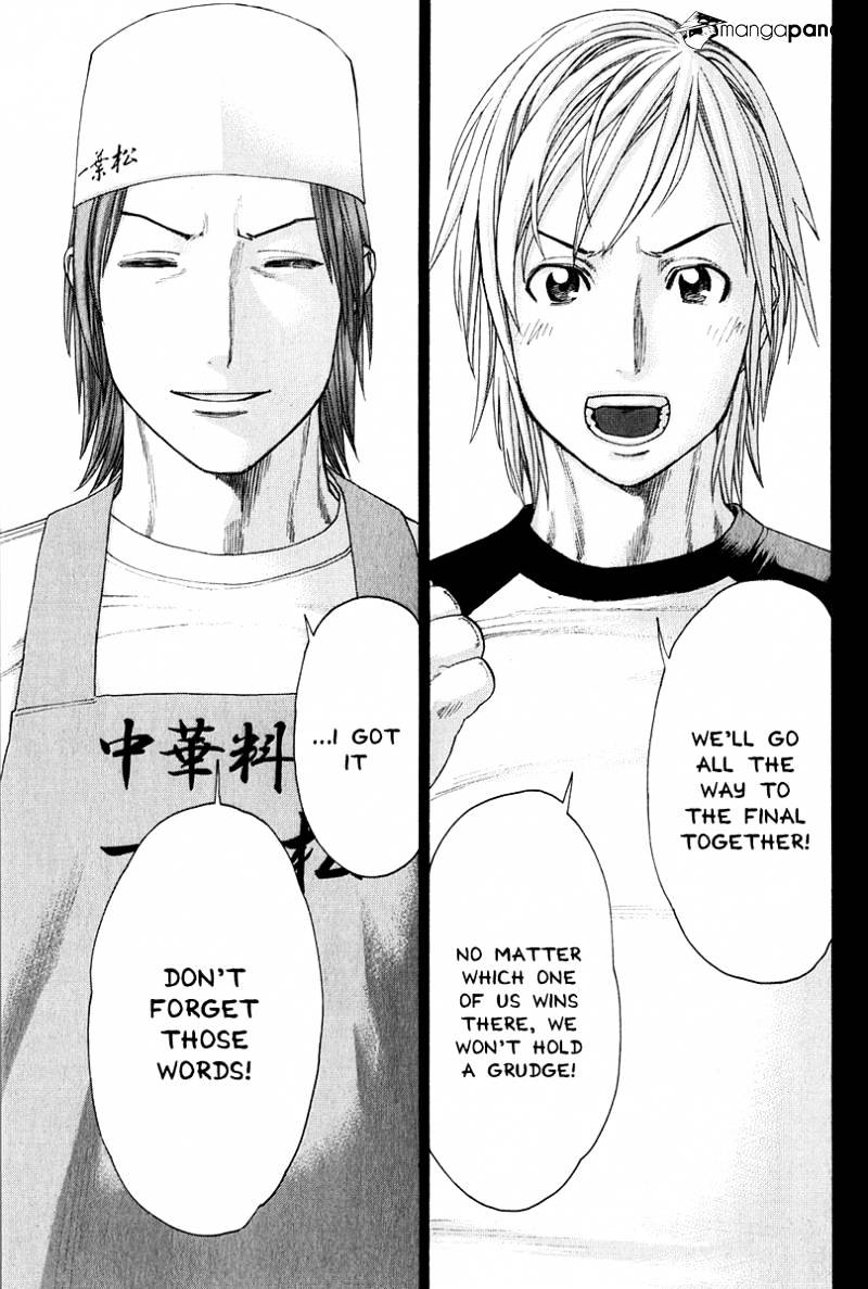 Page 6 of Chapter 365