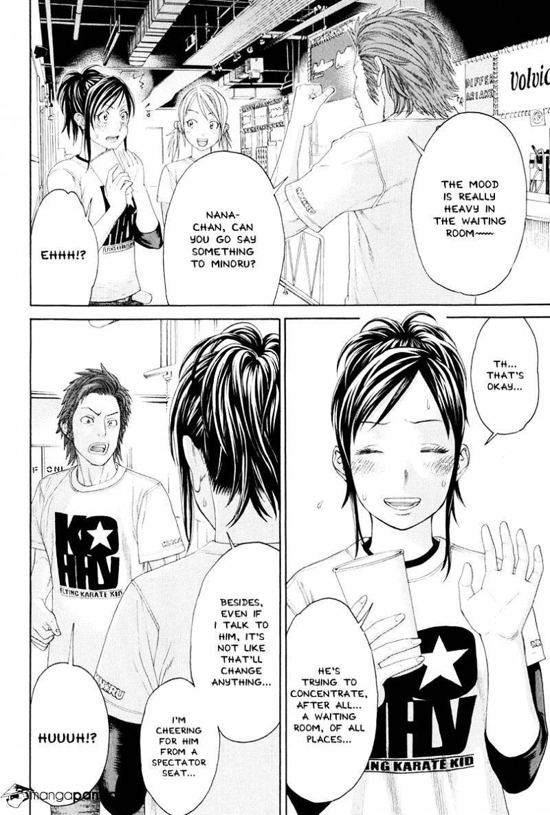 Page 15 of Chapter 365
