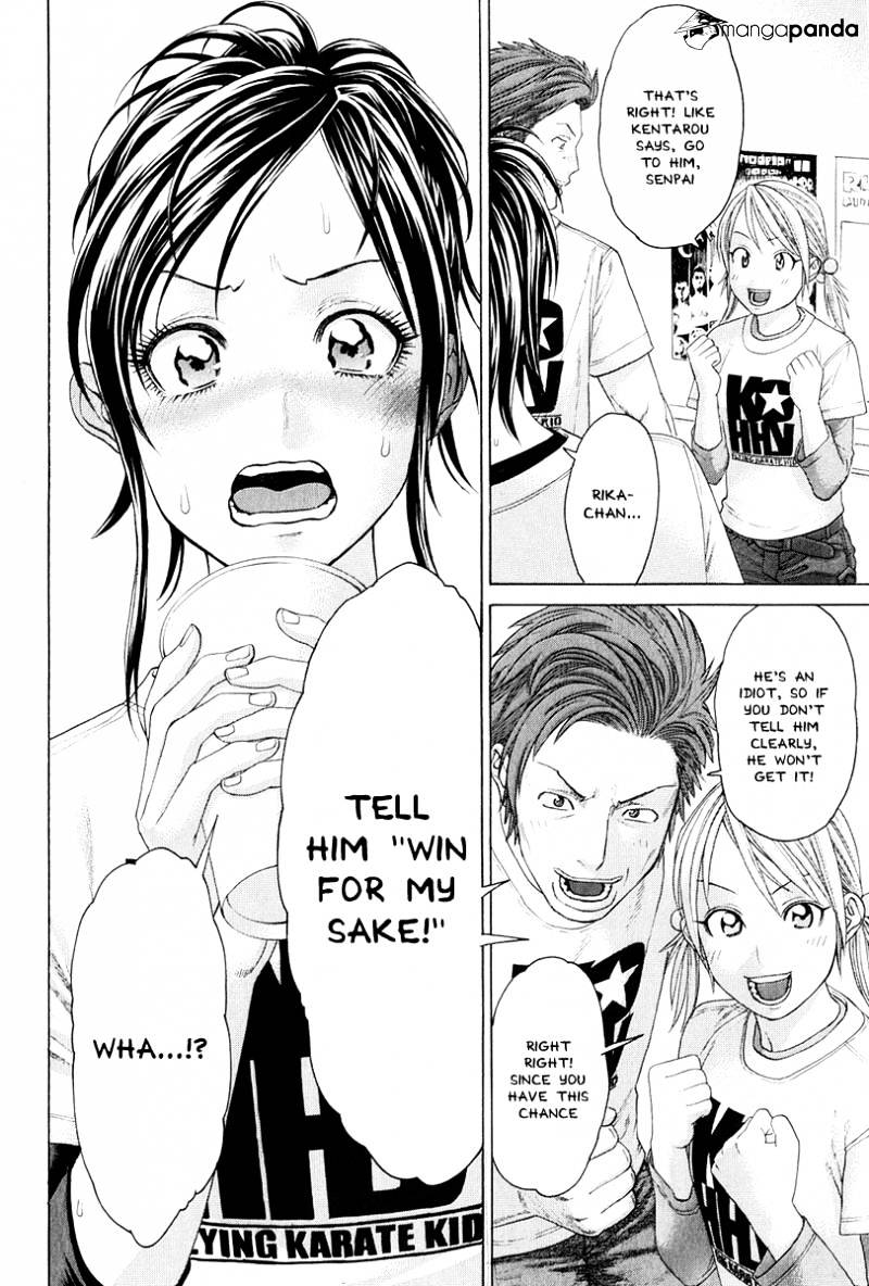 Page 17 of Chapter 365