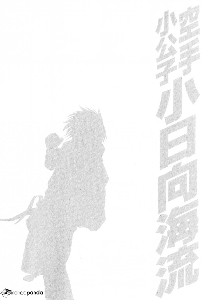 Page 21 of Chapter 365