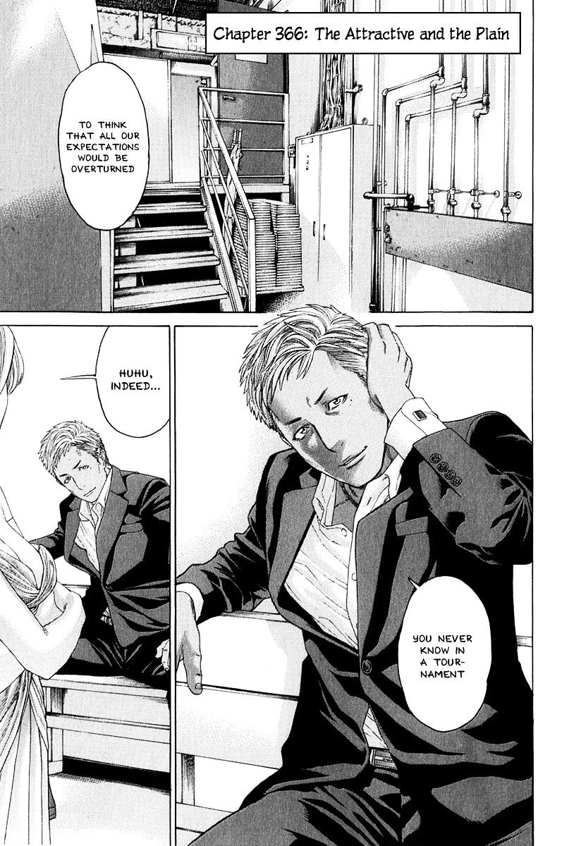 Page 1 of Chapter 366