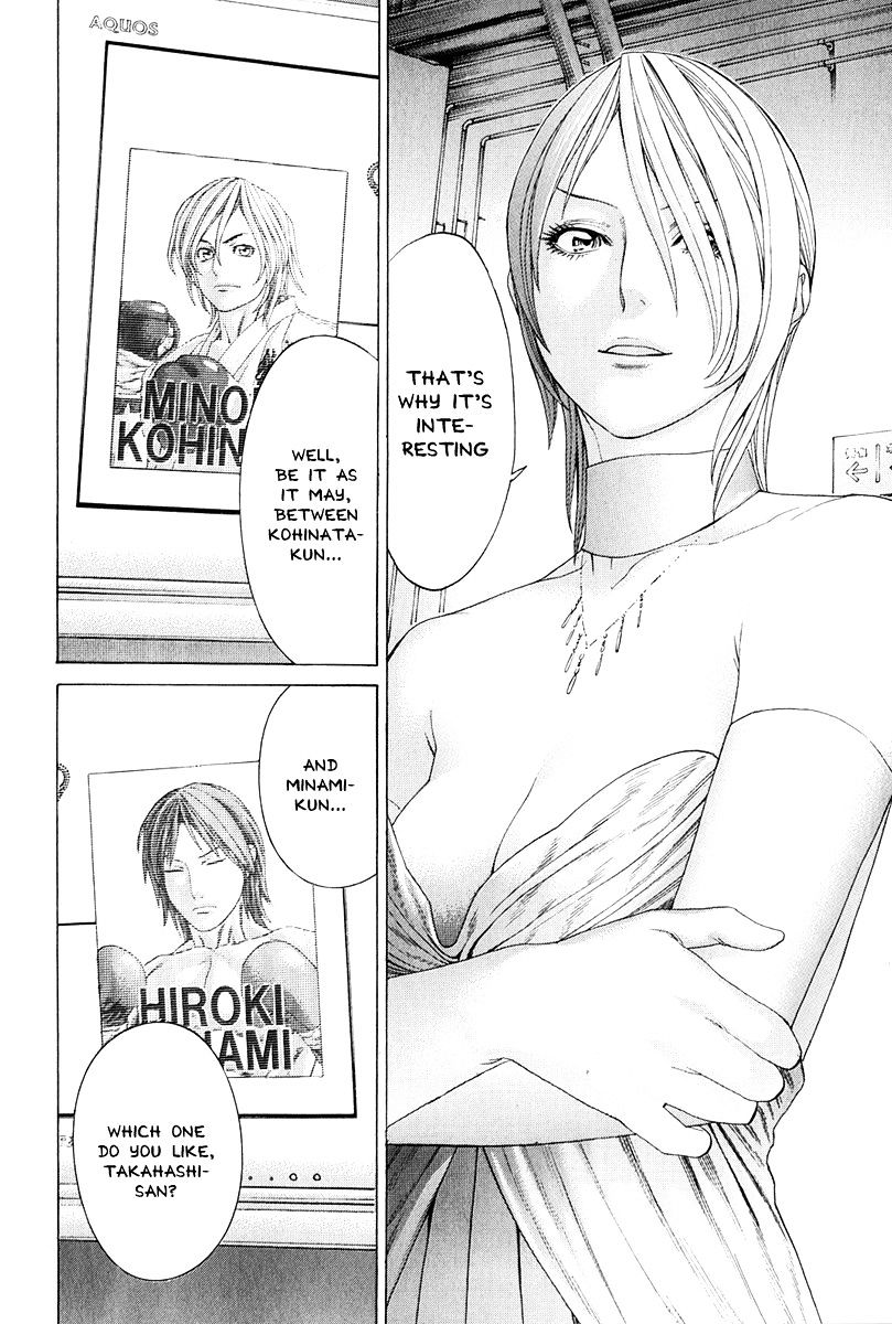 Page 2 of Chapter 366
