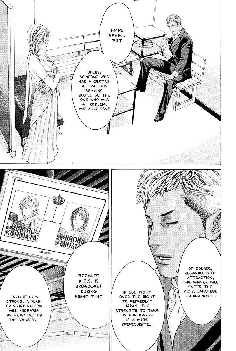 Page 3 of Chapter 366