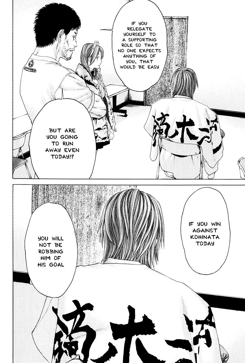 Page 12 of Chapter 366