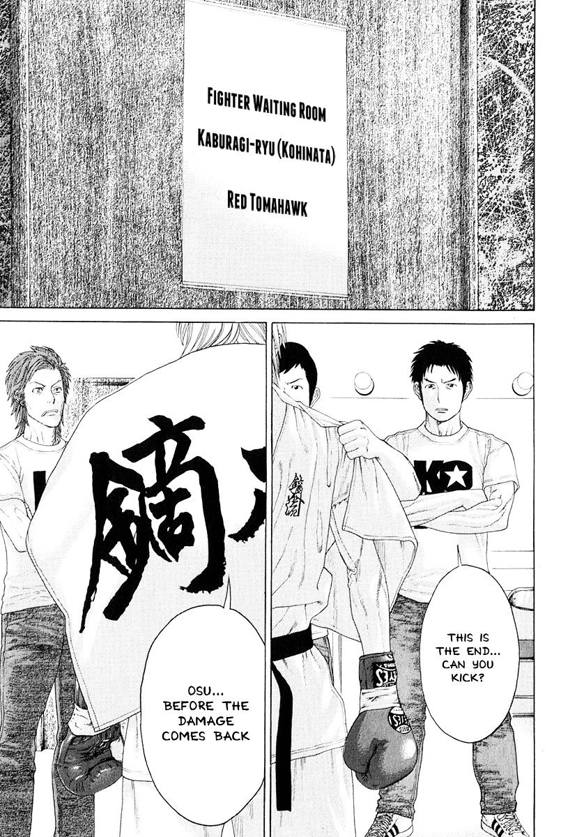 Page 17 of Chapter 366