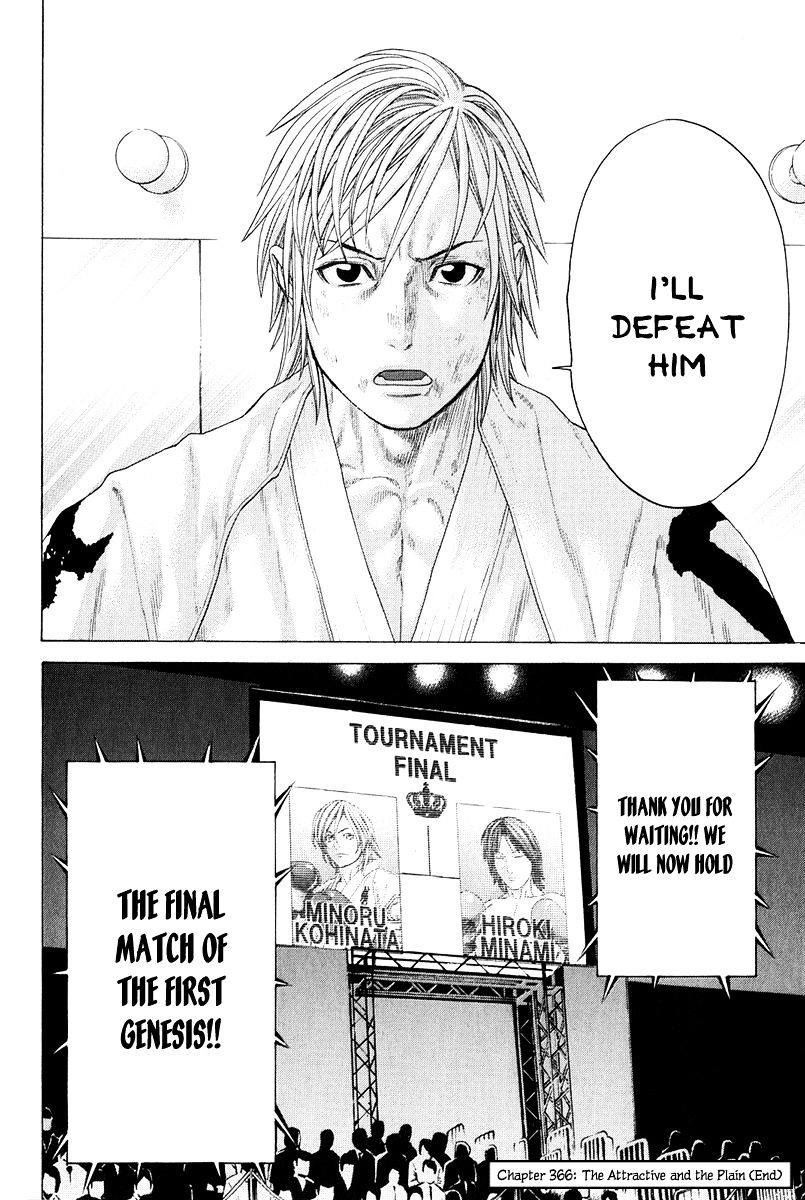 Page 18 of Chapter 366