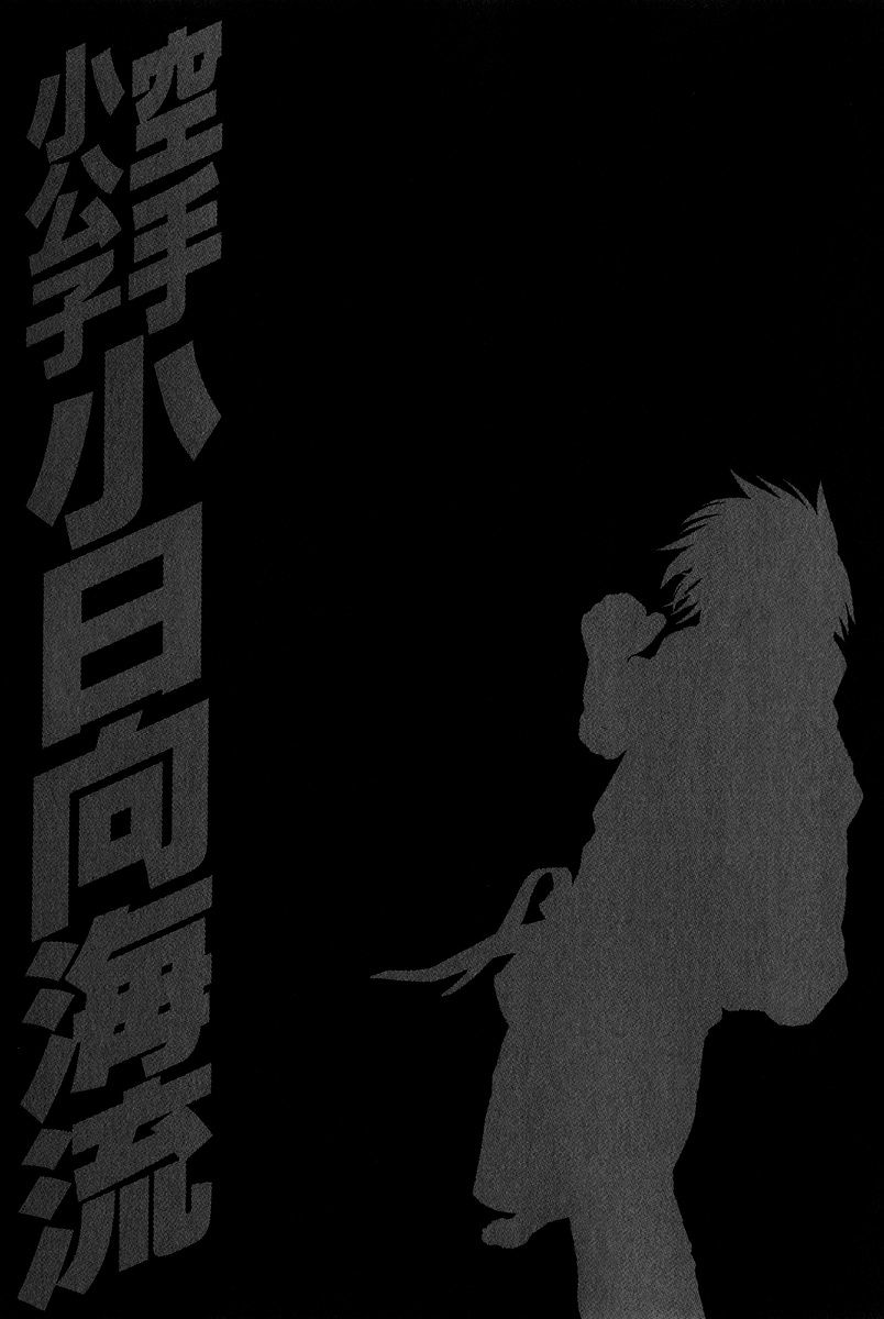 Page 19 of Chapter 366