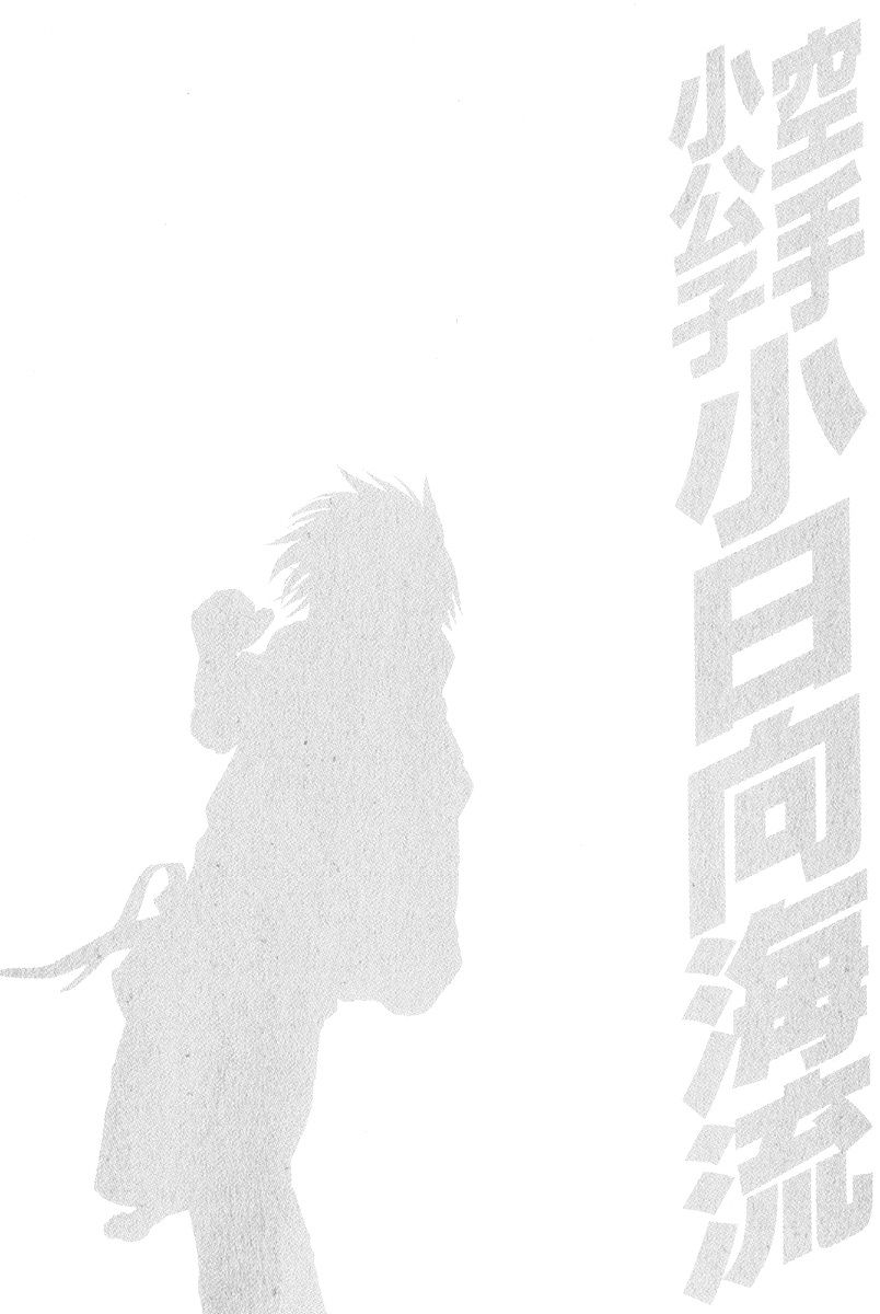Page 20 of Chapter 366