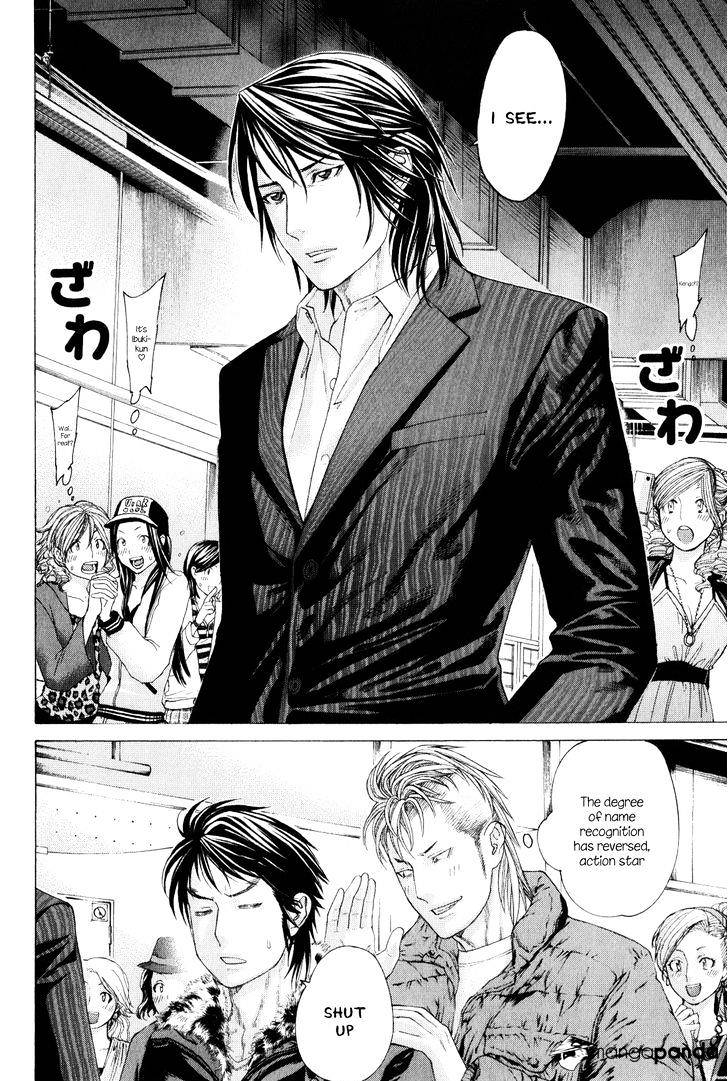 Page 2 of Chapter 367